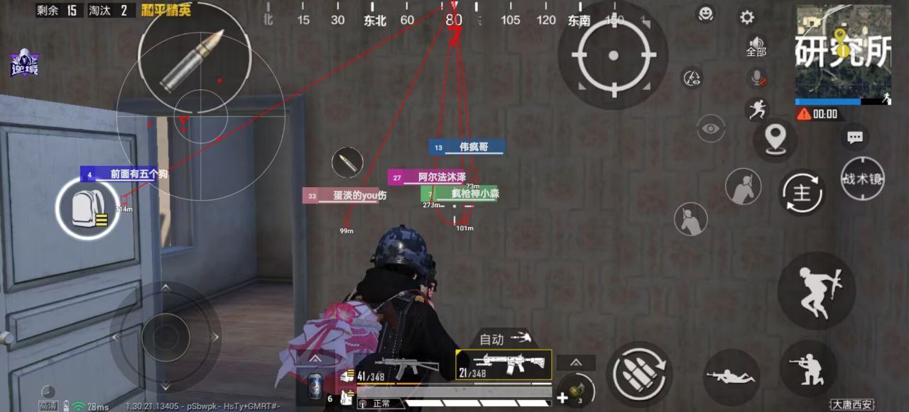 2025年和平精英辅助技术的发展趋势的配图，内容相关：随着手机性能提升，辅助工具不再局限于PC模拟器，许多插件已适配安卓/iOS原生端，甚至支持云手机挂机...